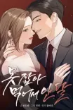 Couverture de Tu Es Croquer