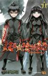 Couverture de Twin Star Exorcists