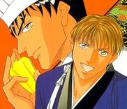 Couverture de Umaimon Kuwasero!