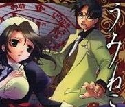 Couverture de Umineko Episode 1