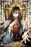 Couverture de Un Homme Des Temps Modernes Se Fait Isekai Dans Le Monde Des Murim