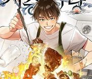 Couverture de Underworld Restaurant