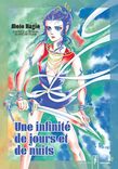 Couverture de Une infinité de jours et de nuits