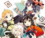 Couverture de Urara Meirochou