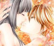 Couverture de Uroboros no Wa
