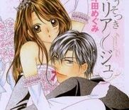 Couverture de Usotsuki Marriage