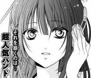 Couverture de Utaenai Fairy