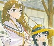 Couverture de Utsusemi no Katakage