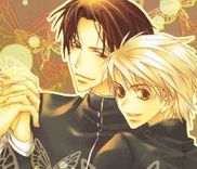 Couverture de Uwasa no Futari