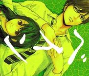 Couverture de Veins