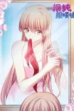 Couverture de Very Pure