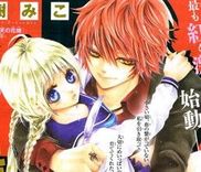 Couverture de Virgin Blood - Hiiro no Bansan