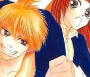Couverture de Wagamama na Jun'ai
