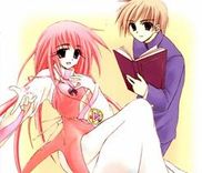 Couverture de Watashi no Messiah-Sama