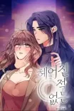 Couverture de We Never Broke Up