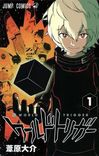 Couverture de World Trigger