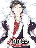 Couverture de Xian Ni
