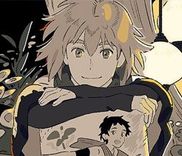 Couverture de Yagate Saku Lamium