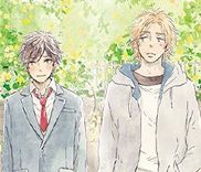 Couverture de Yamada to Shounen