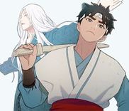 Couverture de Yin and Yang Master
