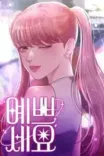 Couverture de You Re So Pretty