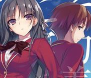 Couverture de Youkoso Jitsuryoku Shijou Shugi no Kyoushitsu e