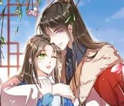 Couverture de Your Highness, I'm Pregnant