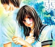 Couverture de Yowamushi Meikyû