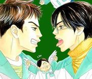 Couverture de Yume ga Kanau 12-gatsu