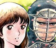 Couverture de Yuuhi yo Nobore!!