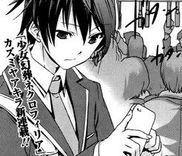 Couverture de Yuujou Kakin Kalman Gain