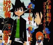 Couverture de Zan