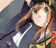 Couverture de Zerozaki Soushiki no Ningen Shiken