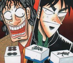 Couverture de Tobaku Datenroku Kaiji