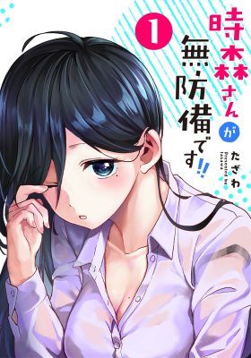 Couverture de Tokimori-San Ga Muboubi Desu!!