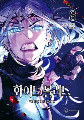 Couverture de Unholy Blood