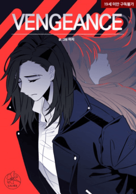 Couverture de Vengeance