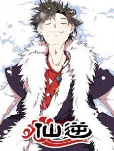 Couverture de Xian Ni