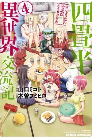 Couverture de Yojouhan Isekai Kouryuuki