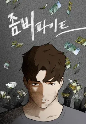 Couverture de Zombie Fight